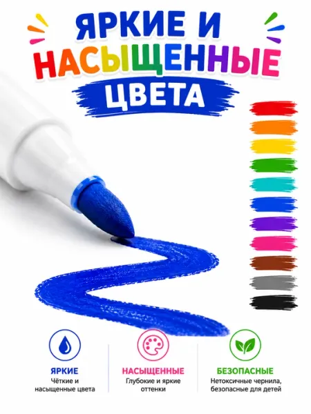 Набор из 18-12 акриловых смываемых фломастеров в кейсе