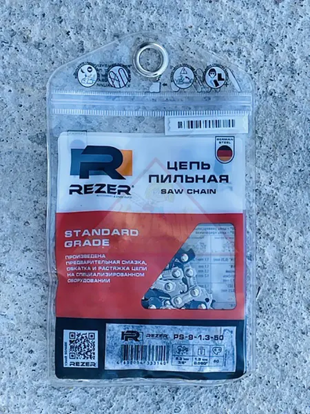 Rezer Цепь PS-9-1.3-50 (ПАКЕТ) 3 8" 1.3мм 50зв 03.015.00059