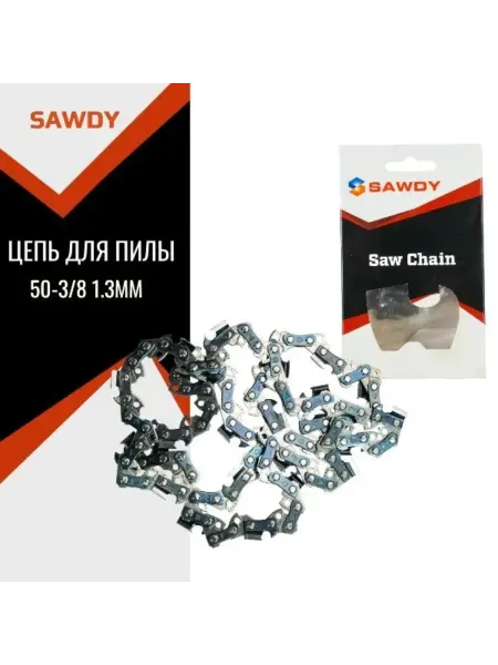 Цепь для пилы Sawdy 50-3 8 1.3мм