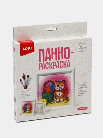 Панно-раскраска Lori 3D Art Котенок