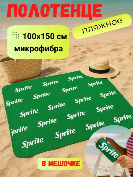 Pakhtatek Полотенце пляжное пештемаль 100х150 см из микрофибры