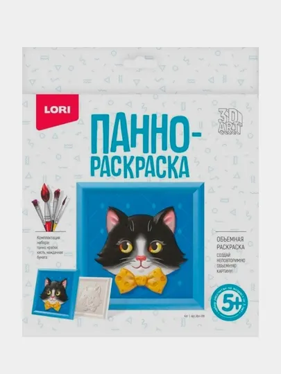 Панно-раскраска Lori Кот Ирп-018 3D Art