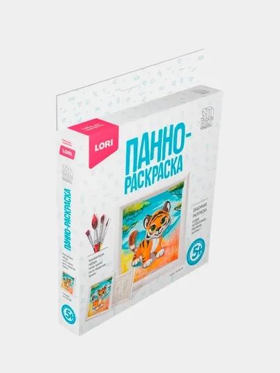 Панно-раскраска Lori тигренок Ирп-020 3D Art