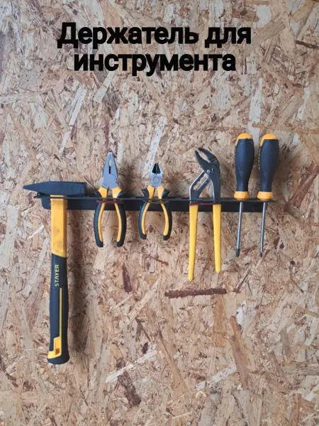 Home and decor Держатель инструмента,отверток, пассатижей, плоскогубцев