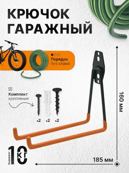 Wall Hooks Gear Держатель для шланга садового настенный