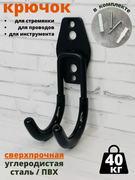 Wall Hooks Gear Крючок настенный стальной овальный
