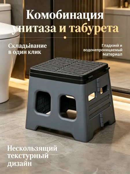 Khozmag Портативный складной стульчак для унитаза широкий