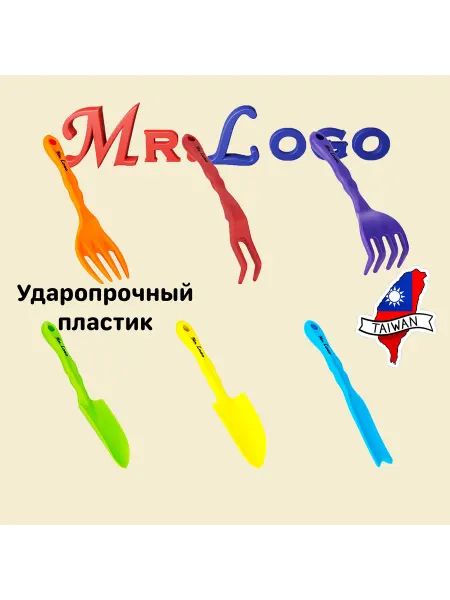 Mr.Logo Набор садовых инструментов для огорода