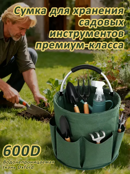 Корзина складная для пикника для продуктов