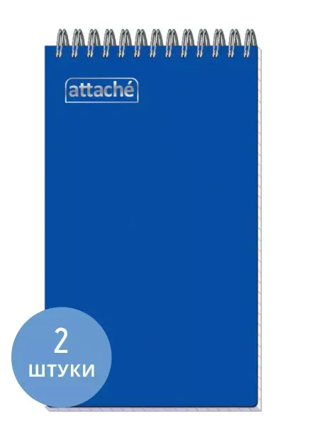 Attache Блокнот для записей на спирали А6+ 80л клетка, 2 блокнота