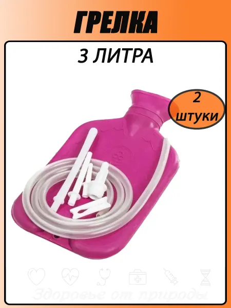 АЛЬФАПЛАСТИК Грелка резиновая тип "Б", 3 литра 2шт