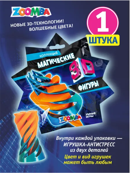 Diramix Funkybox Игрушка фигурка для ребенка Магические 3D фигуры 1 шт