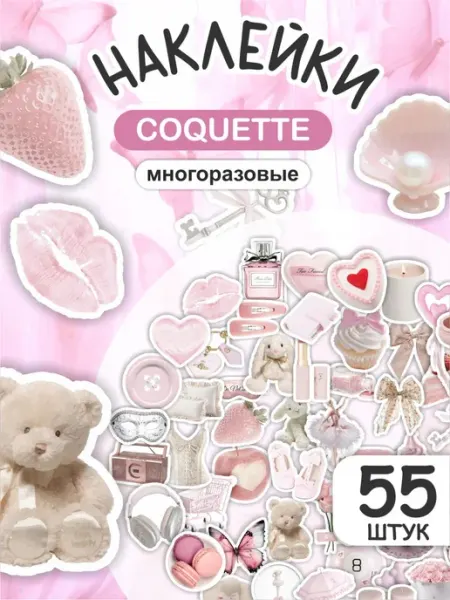 LAK_NAILS Милые наклейки на телефон стикеры эстетика coquette