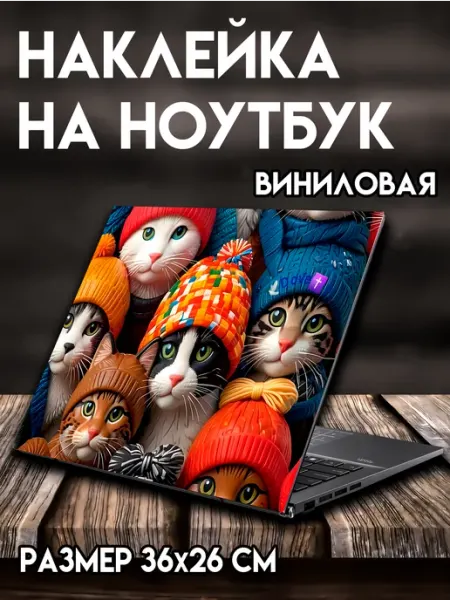 MANGA SHOP Наклейка на ноутбук Коты