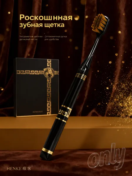 TrendPlace Зубная щетка в подарочной упаковке 6шт
