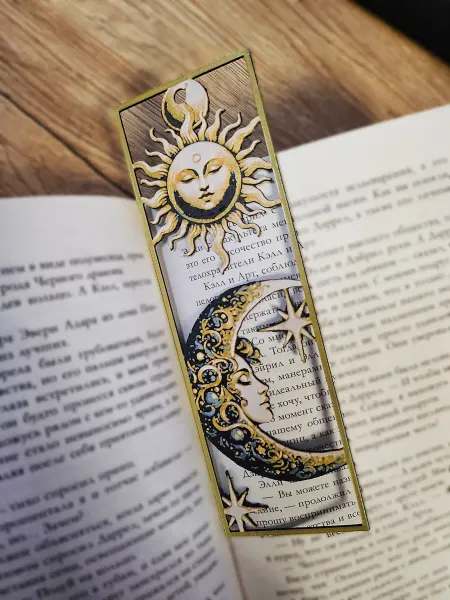 Закладка для книги Солнце и Полумесяц тактильная пластик