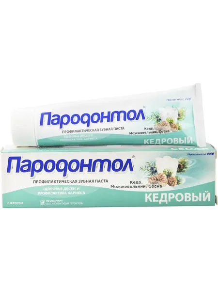Свобода АО Зубная паста Пародонтол Кедровый, 124 мл