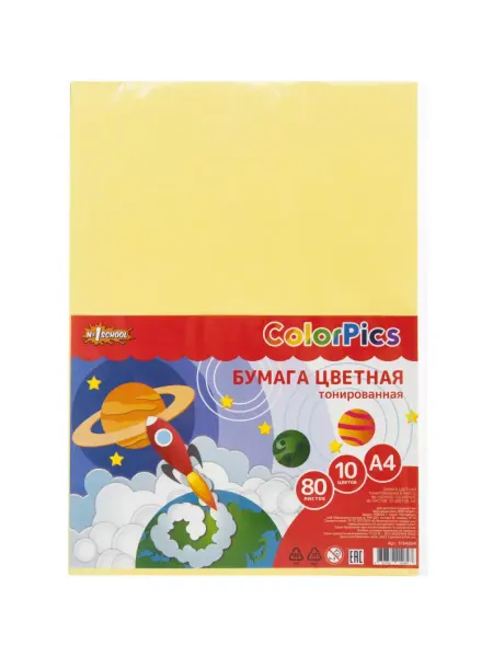 Выбор есть. Бумага цветная А4, 80л, 10 цветов, тонированная