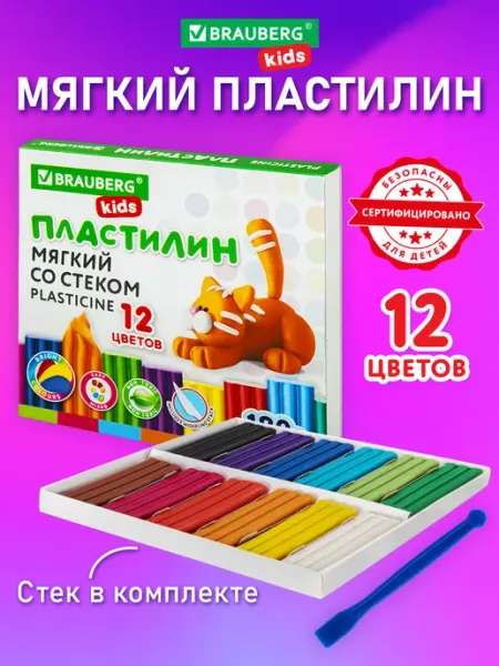 Brauberg Пластилин восковой для лепки мягкий легкий 12 цв, 180г, стек
