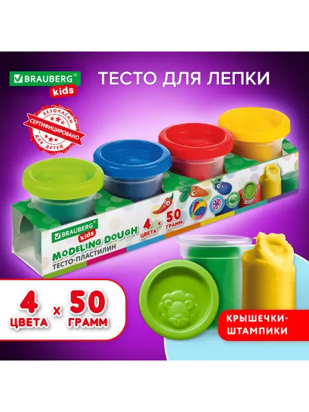 Brauberg Пластилин-тесто для лепки Kids, 4 цвета, 200 г