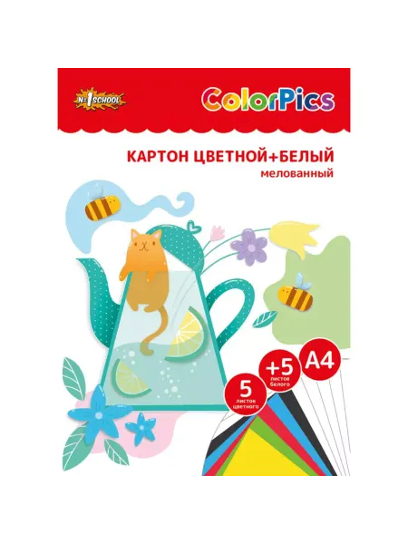 In Mother's Hands Набор цветного и белого картона А4 5 цветов