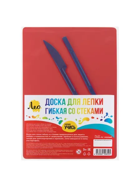 Лео Доска для лепки гибкая в наборе со стеками, Красный LPDS-A4