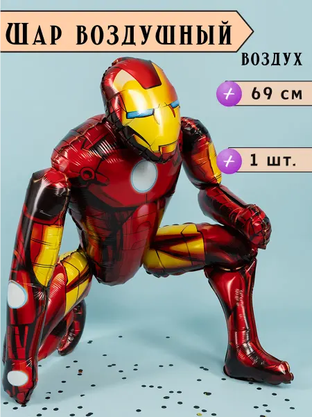 EventBox Воздушный шар Фигура 3D, Железный человек