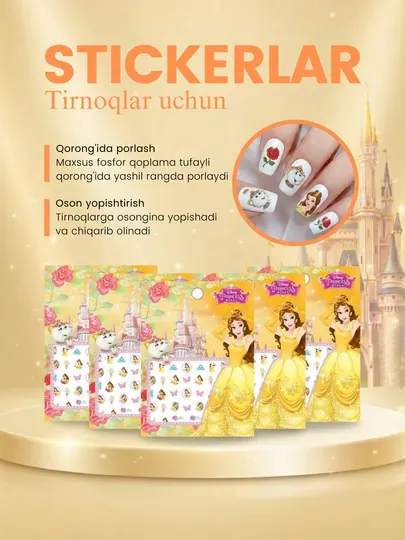 3D детские наклейки на ногти Pony Frozen Princess, продаются поштучно