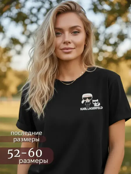 Стильная линия Футболка с принтом черная