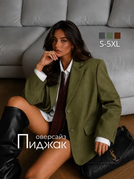 OS&MA Пиджак в полоску удлиненный оверсайз классический