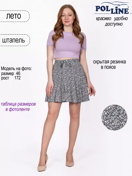 POLLINE Юбка летняя мини на резинке штапель