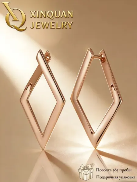 Aureluna jewelry Серьги ромбики бижутерия под золото