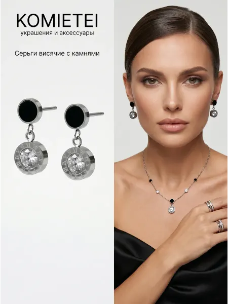 Comeete jewelry Серьги с подвесками бижутерия
