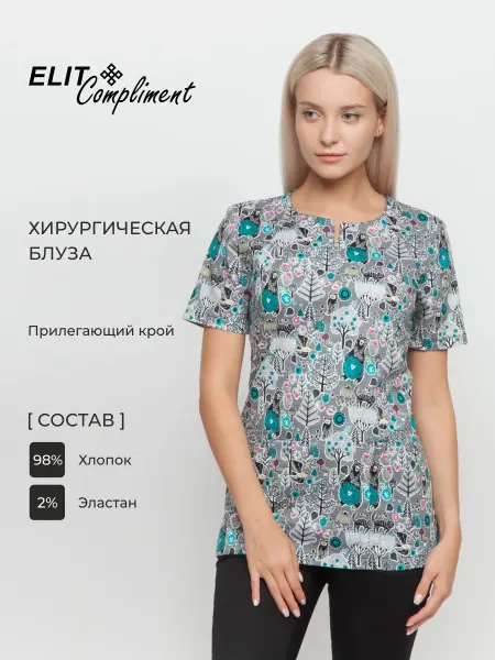 ELIT Compliment Медицинская рубашка из хлопка