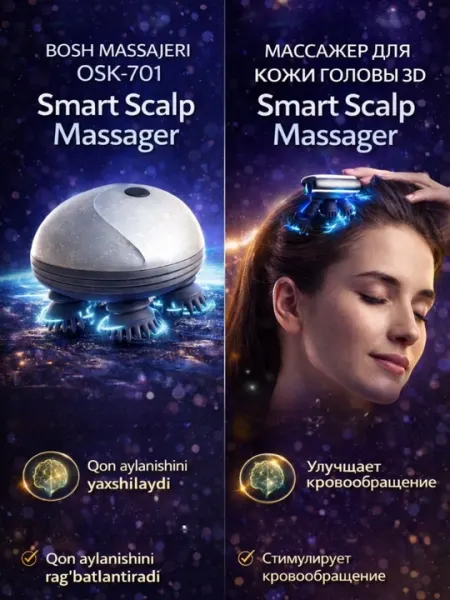 Smart Scalp Massager OSK-701 массажер для кожи головы 3D