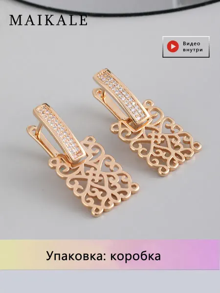 MAIKALE Серьги бижутерия большие крупные