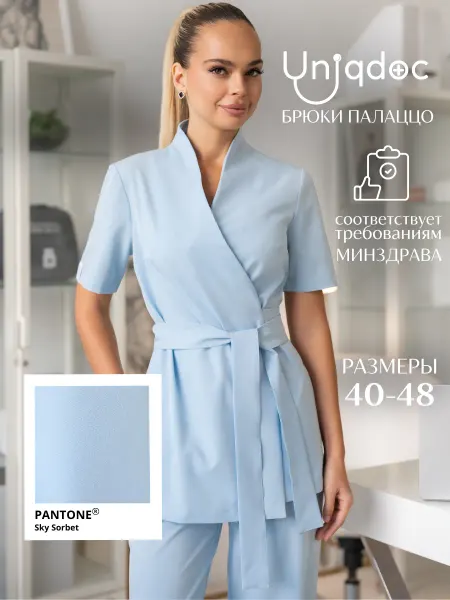 Uniqdoc Медицинский костюм стрейч с брюками палаццо