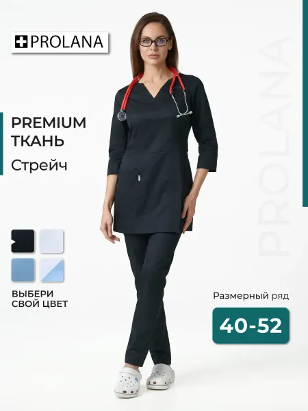 PROLANA Хирургический костюм