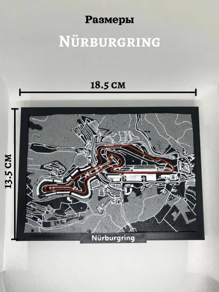 3D картина Карта легендарного трека Nurburgring