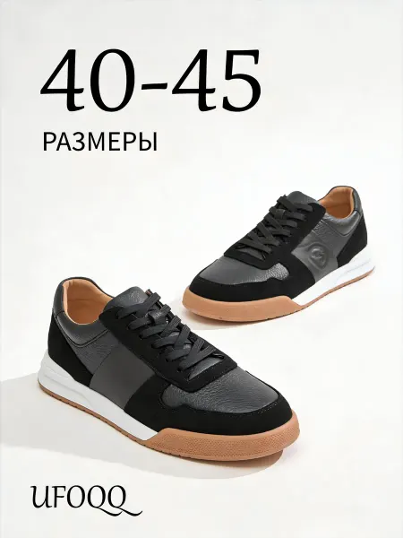 LUXEONARY Кеды мужские летние
