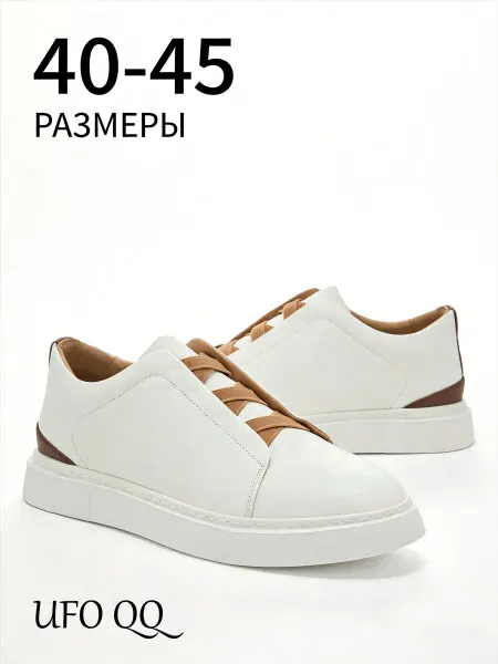 LUXEONARY Кеды мужские демисезонные