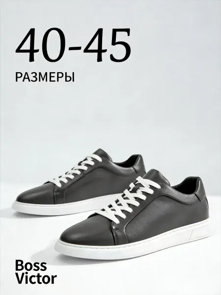 LUXEONARY Кеды мужские демисезонные