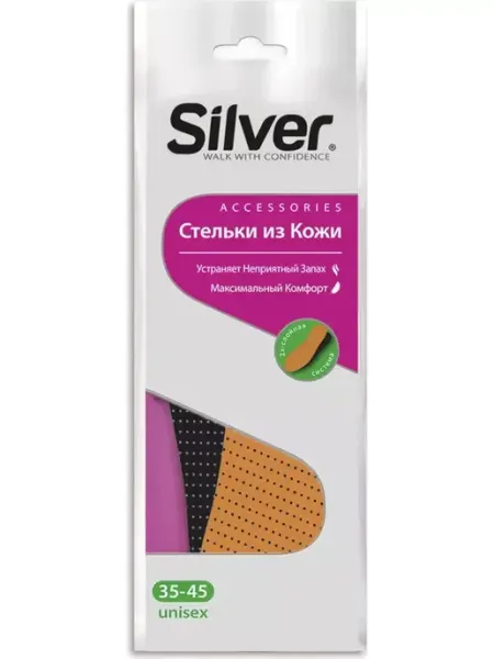 Silver Стельки для обуви из кожи размер 35-45