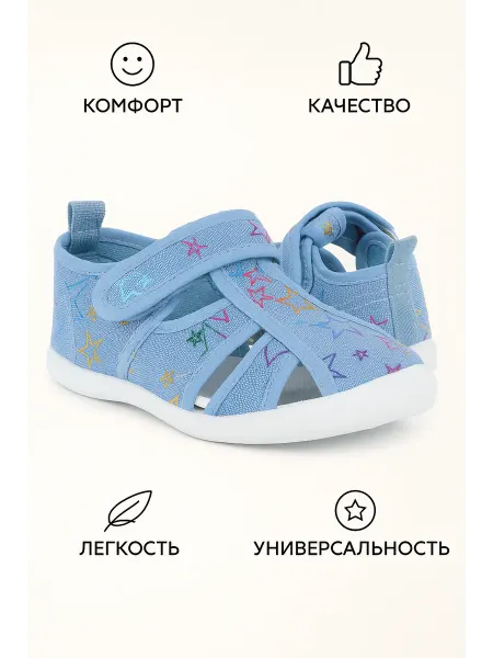 KDX Туфли для ребенка повседневные