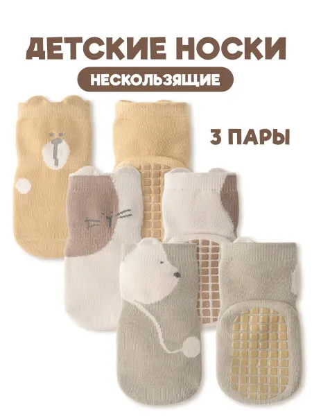 Komami baby Носки для малышей антискользящие