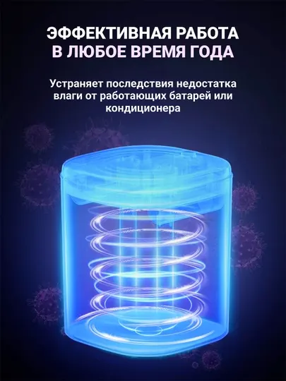 Увлажнитель воздуха для дома, офиса, ультразвуковой, аромадиффузор с подсветкой, 2 л