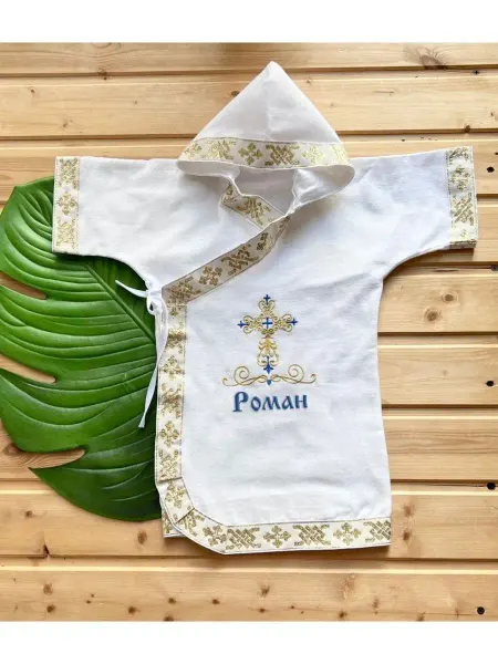 Первое таинство Рубашка крестильная с капюшоном для Романа