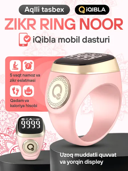 Электронные четки Zikr Ring Noor 02, напоминание зикра и времени намаза, шагомер и ккал, с лед экраном и вибрацией