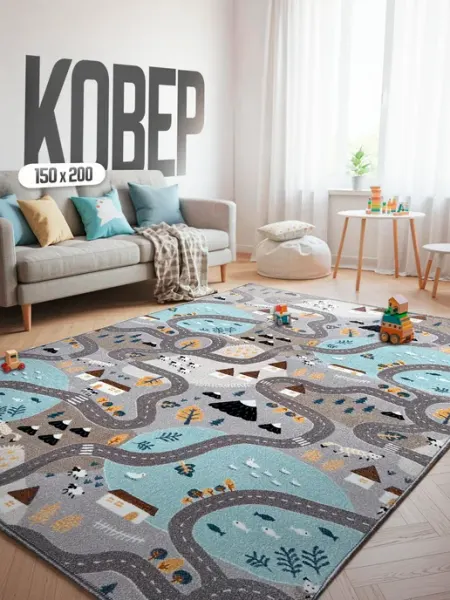 Ковровые Легенды Ковер комнатный 150х200 для дома
