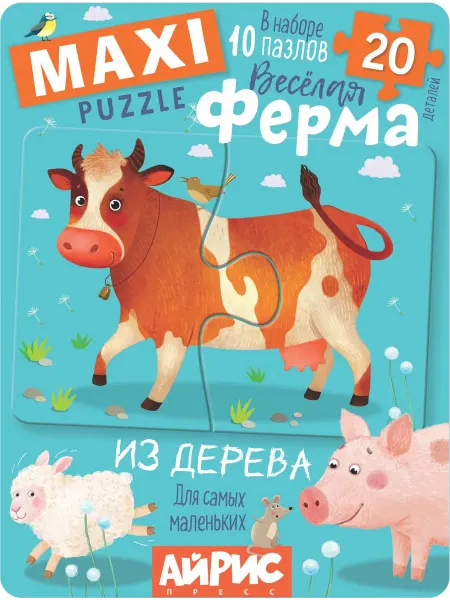 АЙРИС-пресс Пазлы для малышей, развивающая игра от 2 лет Сортер